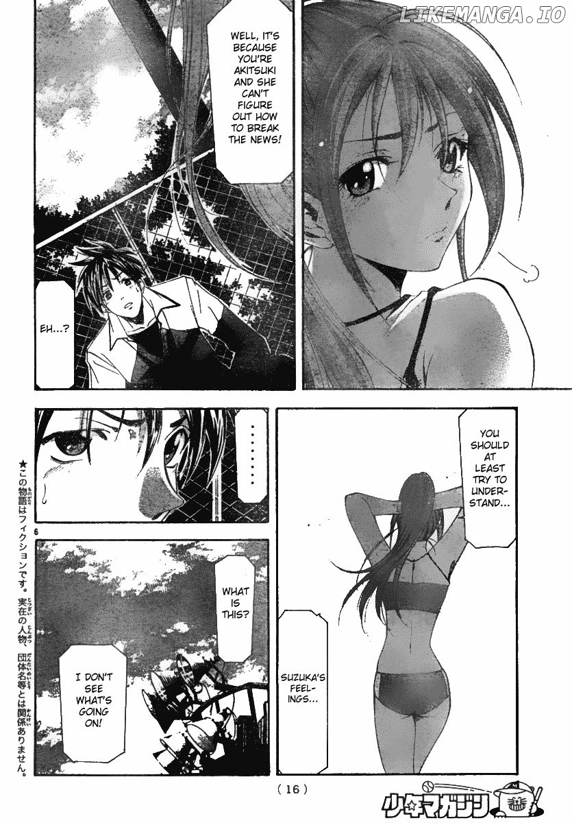 Suzuka - Manga Chapter 97 - page 7