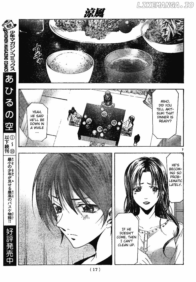Suzuka - Manga Chapter 97 - page 8