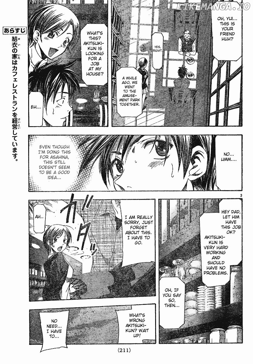 Suzuka - Manga Chapter 99 - page 4