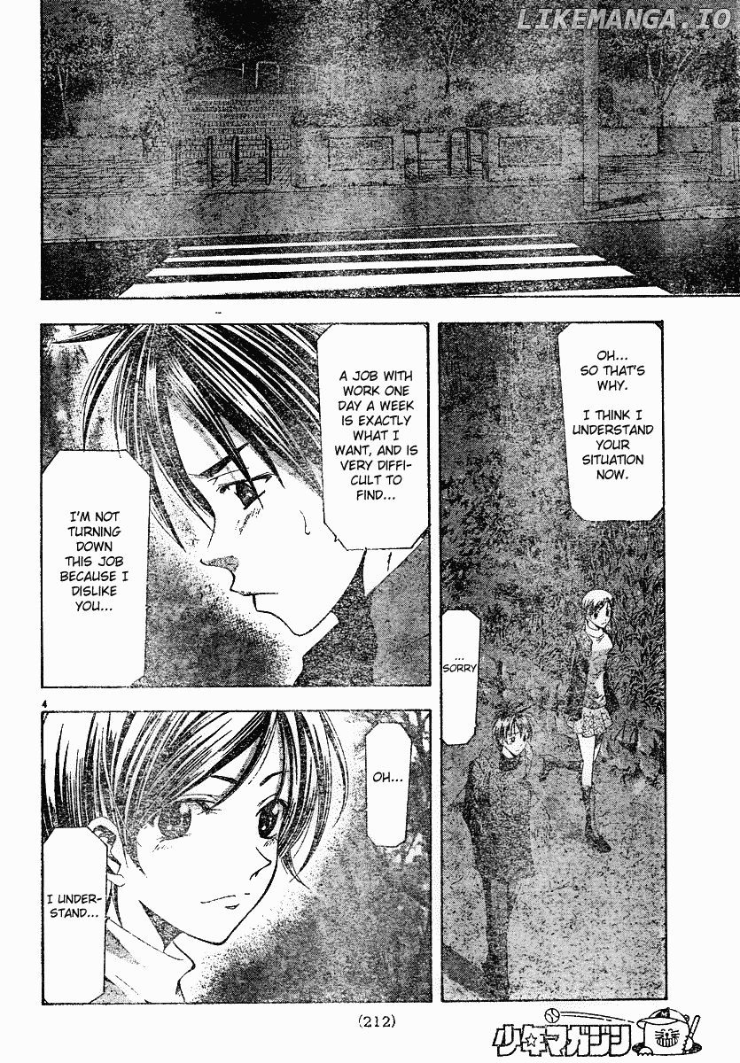 Suzuka - Manga Chapter 99 - page 5