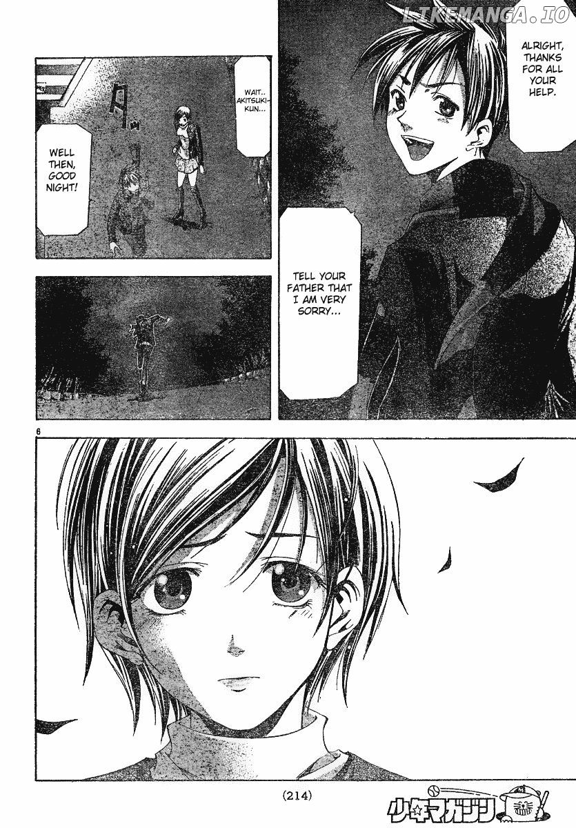 Suzuka - Manga Chapter 99 - page 7