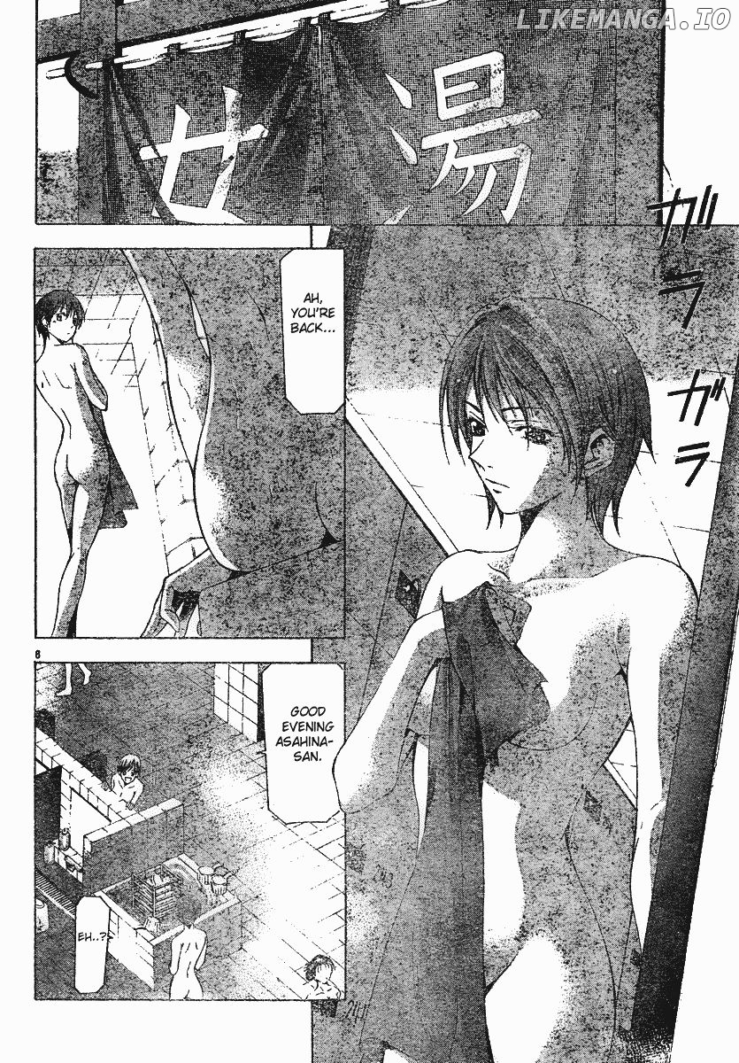 Suzuka - Manga Chapter 99 - page 9