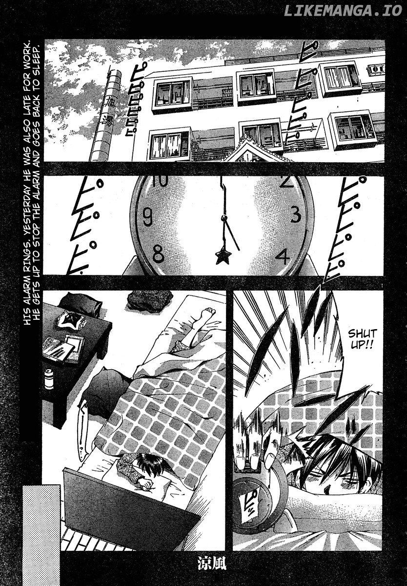 Suzuka - Manga Chapter 105 - page 2