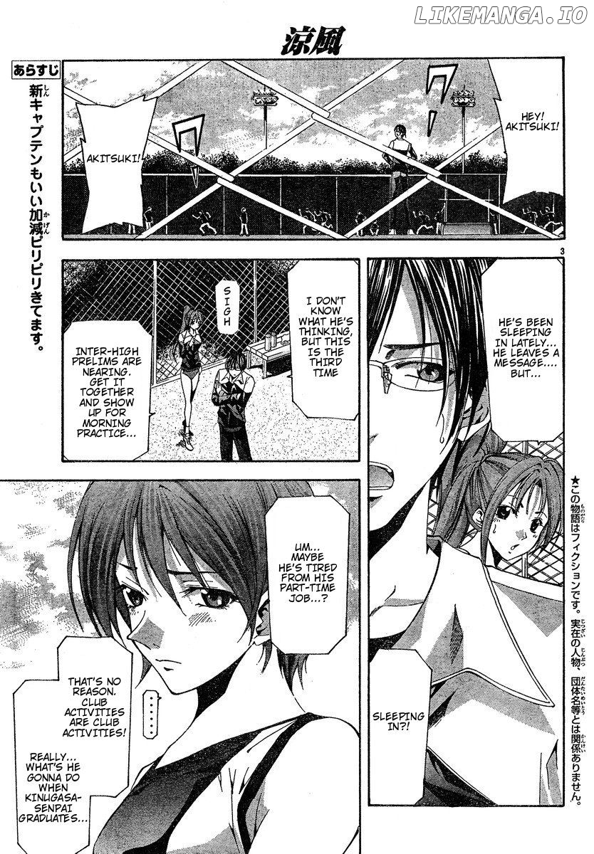 Suzuka - Manga Chapter 105 - page 4