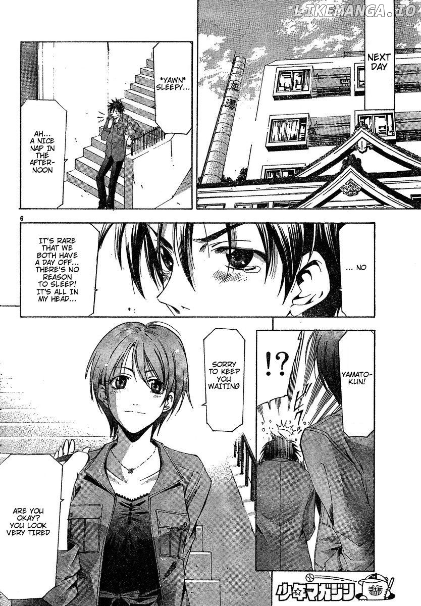Suzuka - Manga Chapter 105 - page 7
