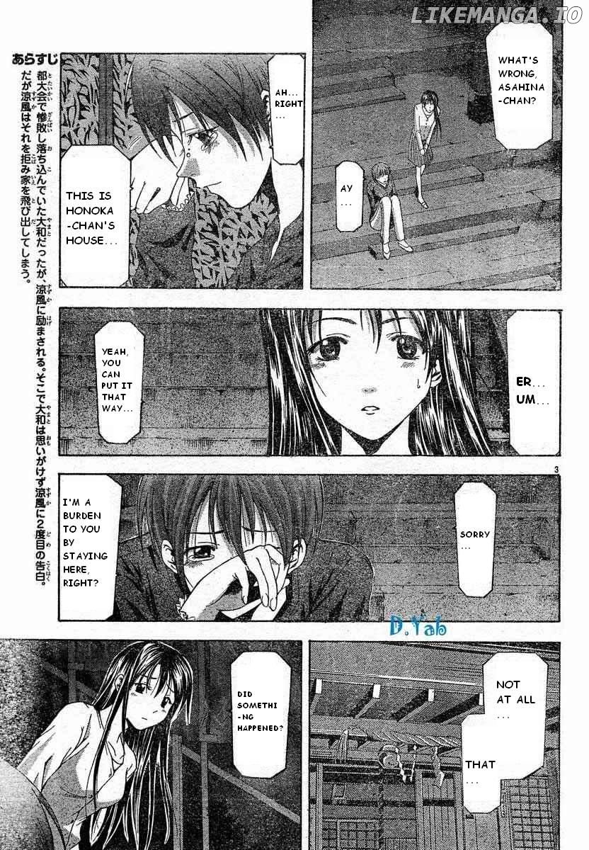 Suzuka - Manga Chapter 70 - page 3