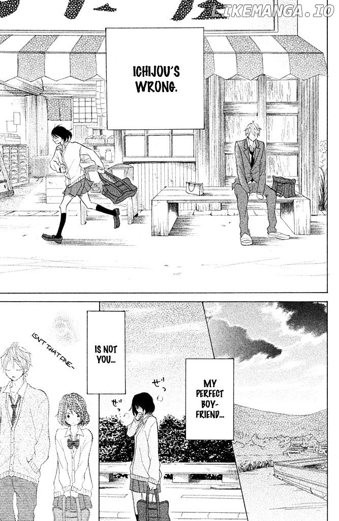 Kimi to Kyun Koi, Shiyou. chapter 3 - page 32