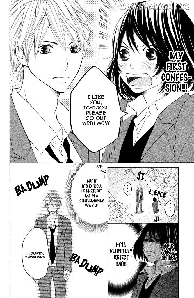 Kimi to Kyun Koi, Shiyou. chapter 3 - page 7