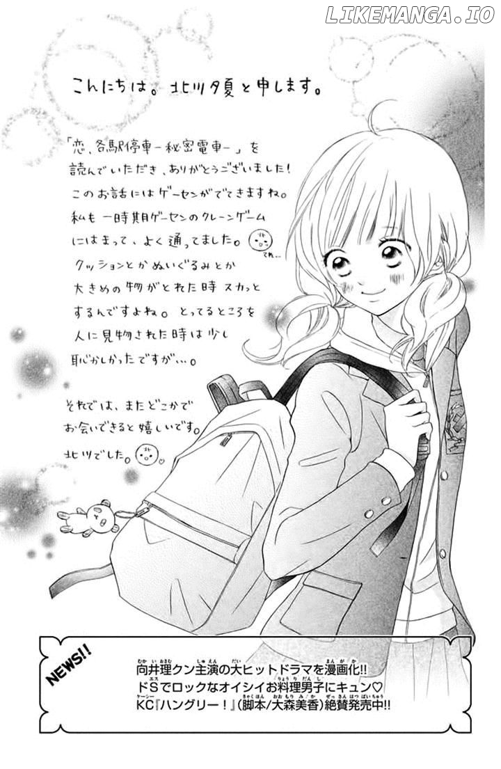 Kimi to Kyun Koi, Shiyou. chapter 5 - page 42