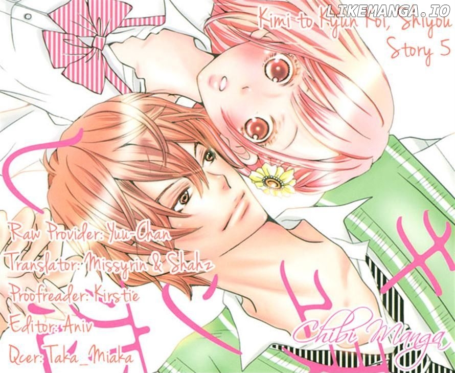 Kimi to Kyun Koi, Shiyou. chapter 5 - page 47
