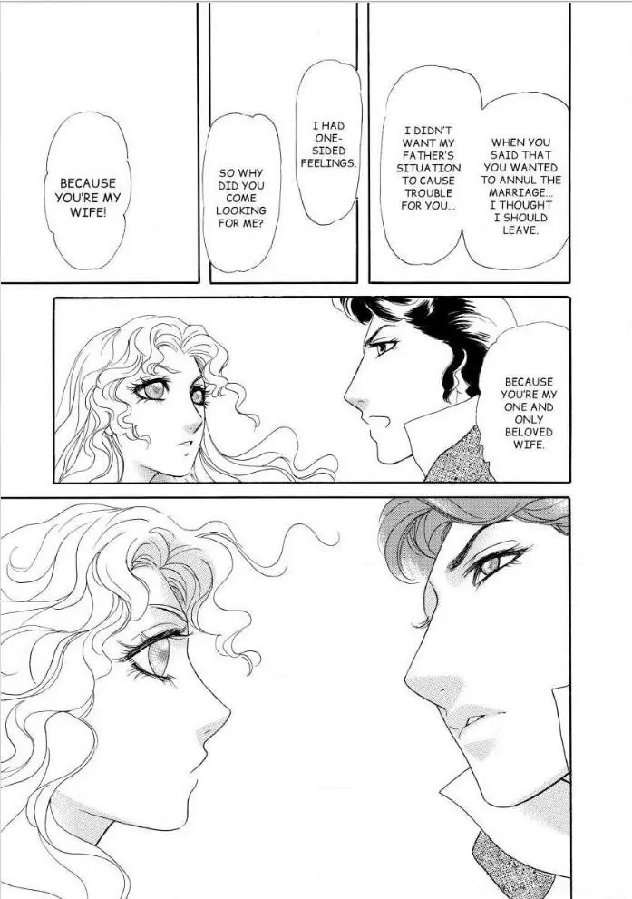 A Marriage Of Rogues Chapter 13 - page 6