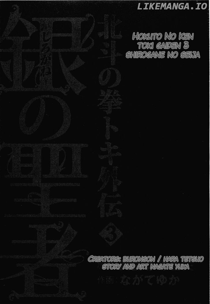Shirogane no Seija - Hokuto no Ken Toki Gaiden chapter 18 - page 3