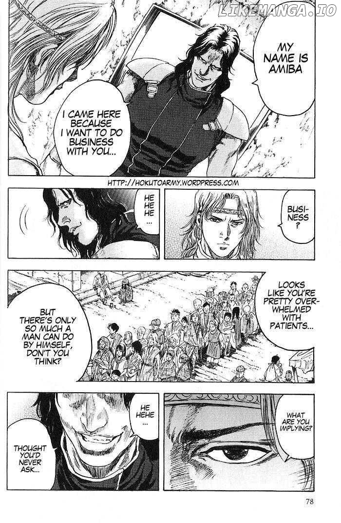 Shirogane no Seija - Hokuto no Ken Toki Gaiden chapter 3 - page 5