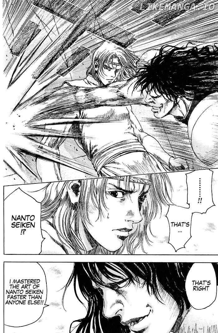 Shirogane no Seija - Hokuto no Ken Toki Gaiden chapter 3 - page 9