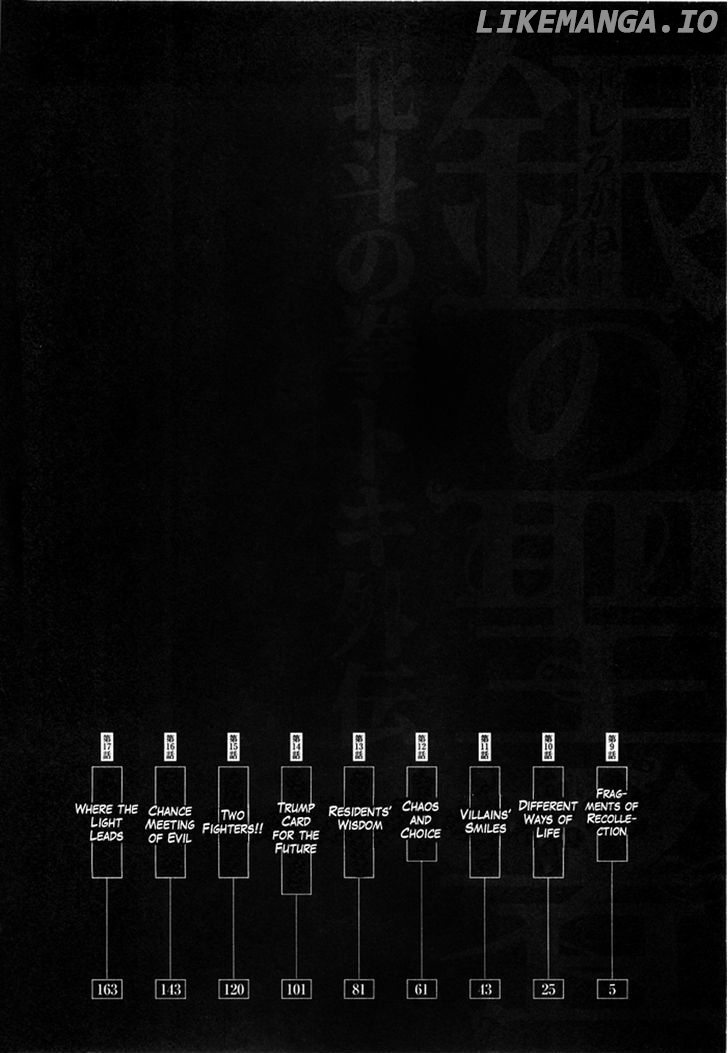 Shirogane no Seija - Hokuto no Ken Toki Gaiden chapter 9 - page 5