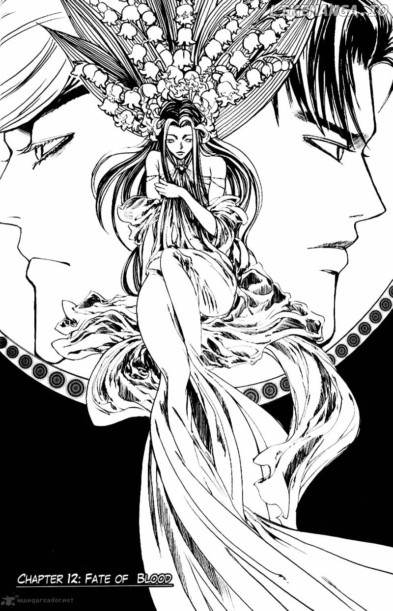 Houkou no Kumo - Hokuto no Ken - Juuza Gaiden chapter 12 - page 3