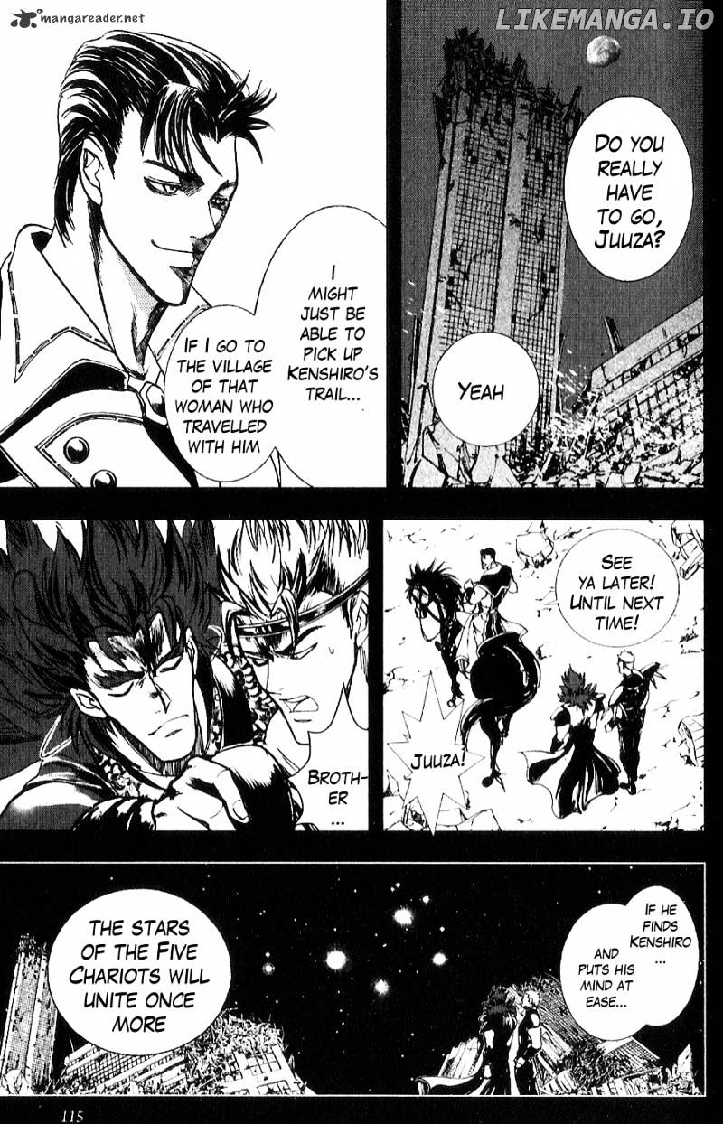 Houkou no Kumo - Hokuto no Ken - Juuza Gaiden chapter 13 - page 4