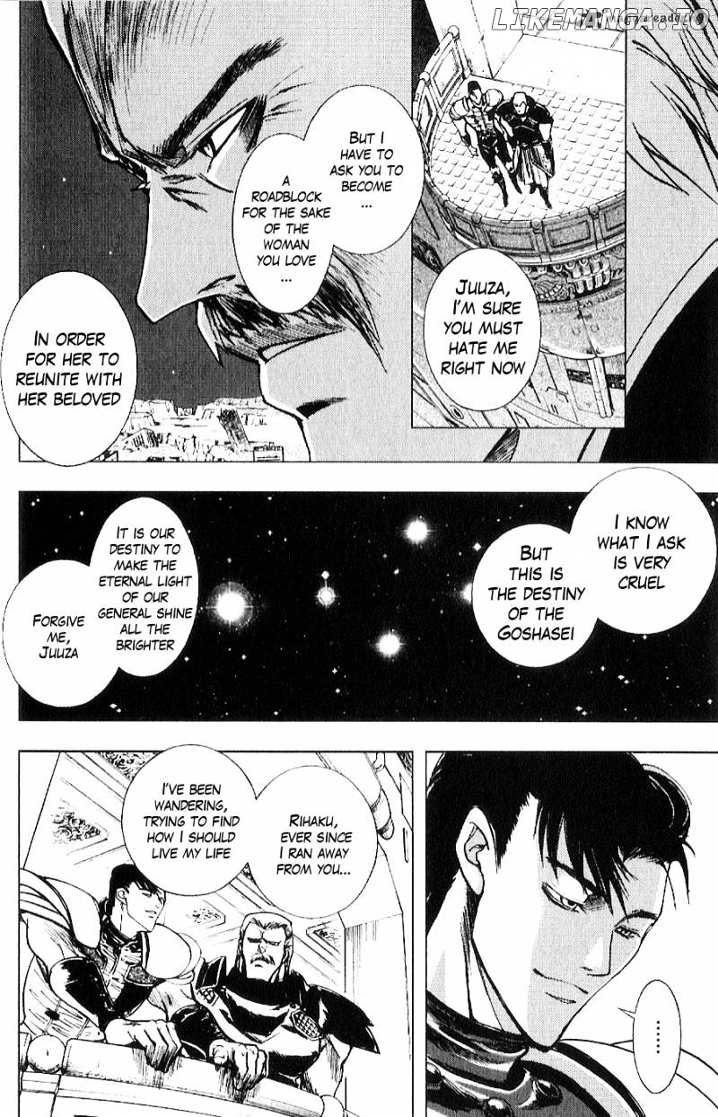 Houkou no Kumo - Hokuto no Ken - Juuza Gaiden chapter 15 - page 3