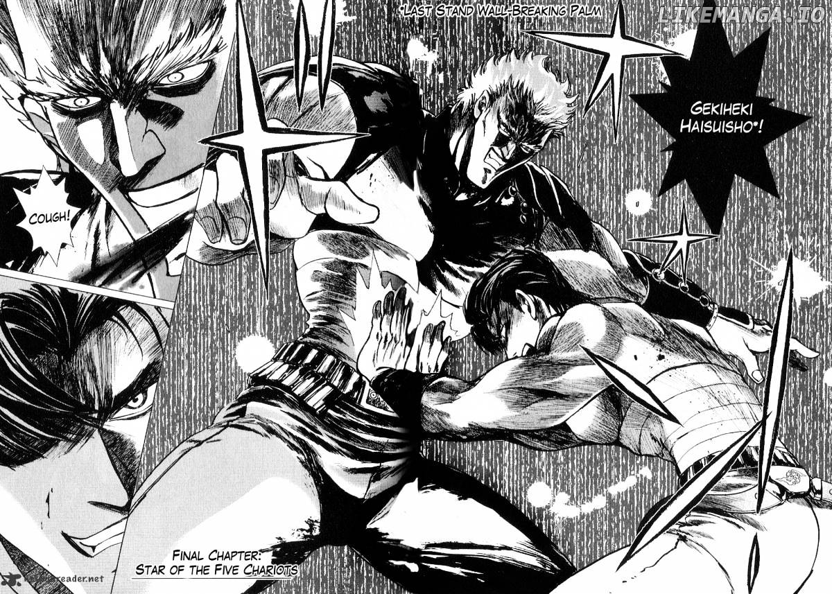 Houkou no Kumo - Hokuto no Ken - Juuza Gaiden chapter 16 - page 3