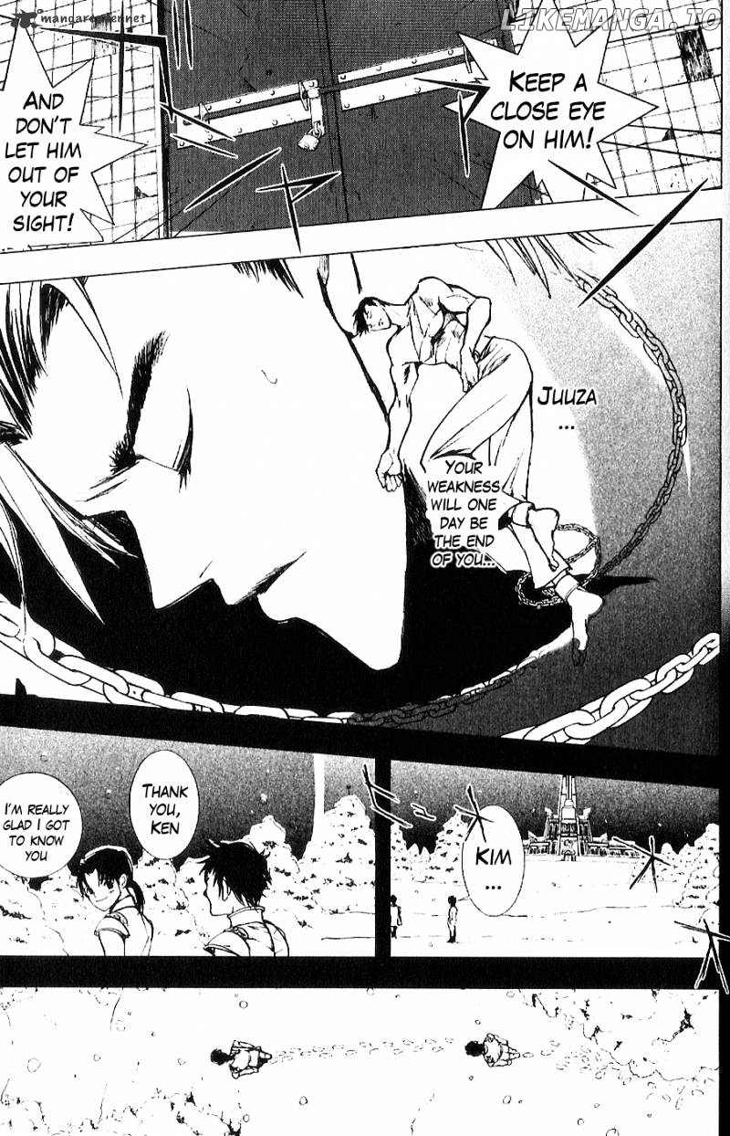 Houkou no Kumo - Hokuto no Ken - Juuza Gaiden chapter 6 - page 4