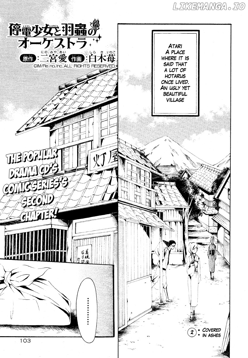Teiden Shoujo To Hanemushi No Orchestra chapter 2 - page 2