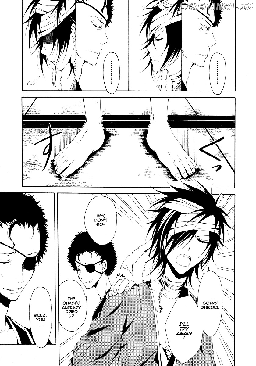 Teiden Shoujo To Hanemushi No Orchestra chapter 2 - page 4