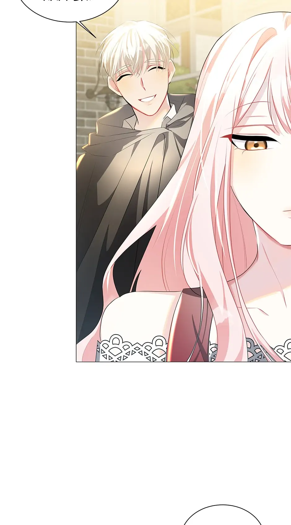 Your Regrets Mean Nothing to Me Chapter 37 - page 69