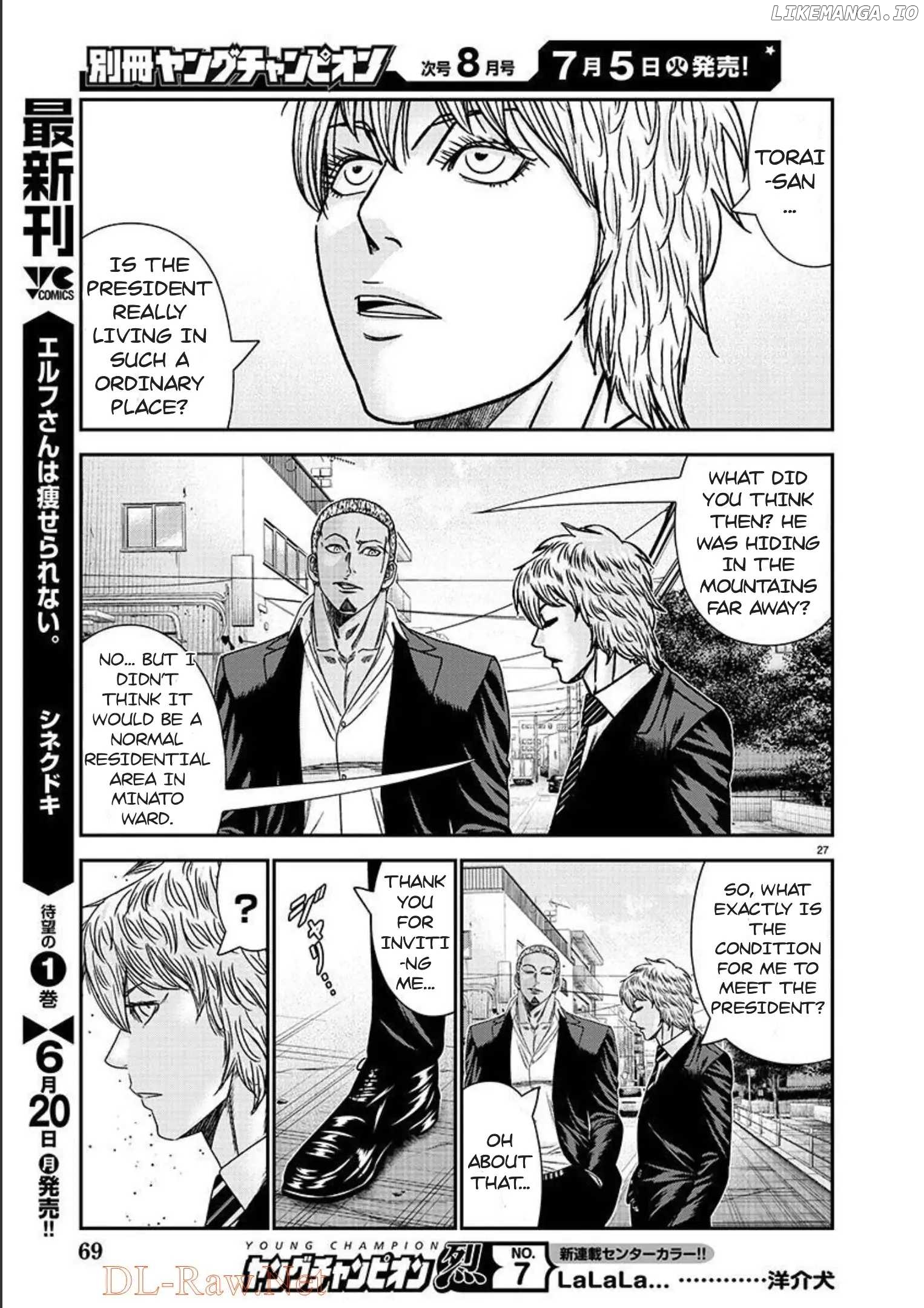 Bouncer - Manga chapter 77 - page 28
