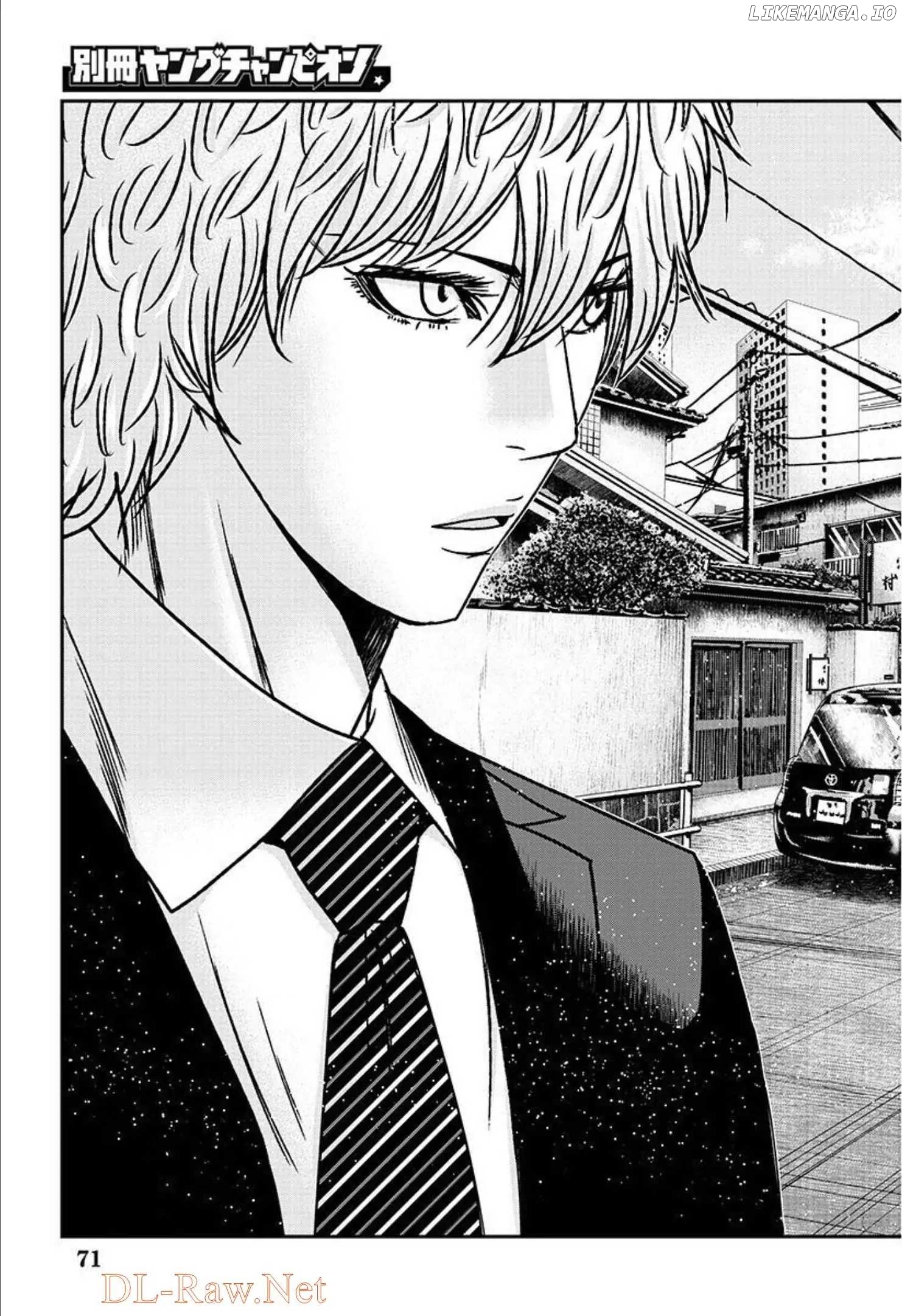 Bouncer - Manga chapter 77 - page 30