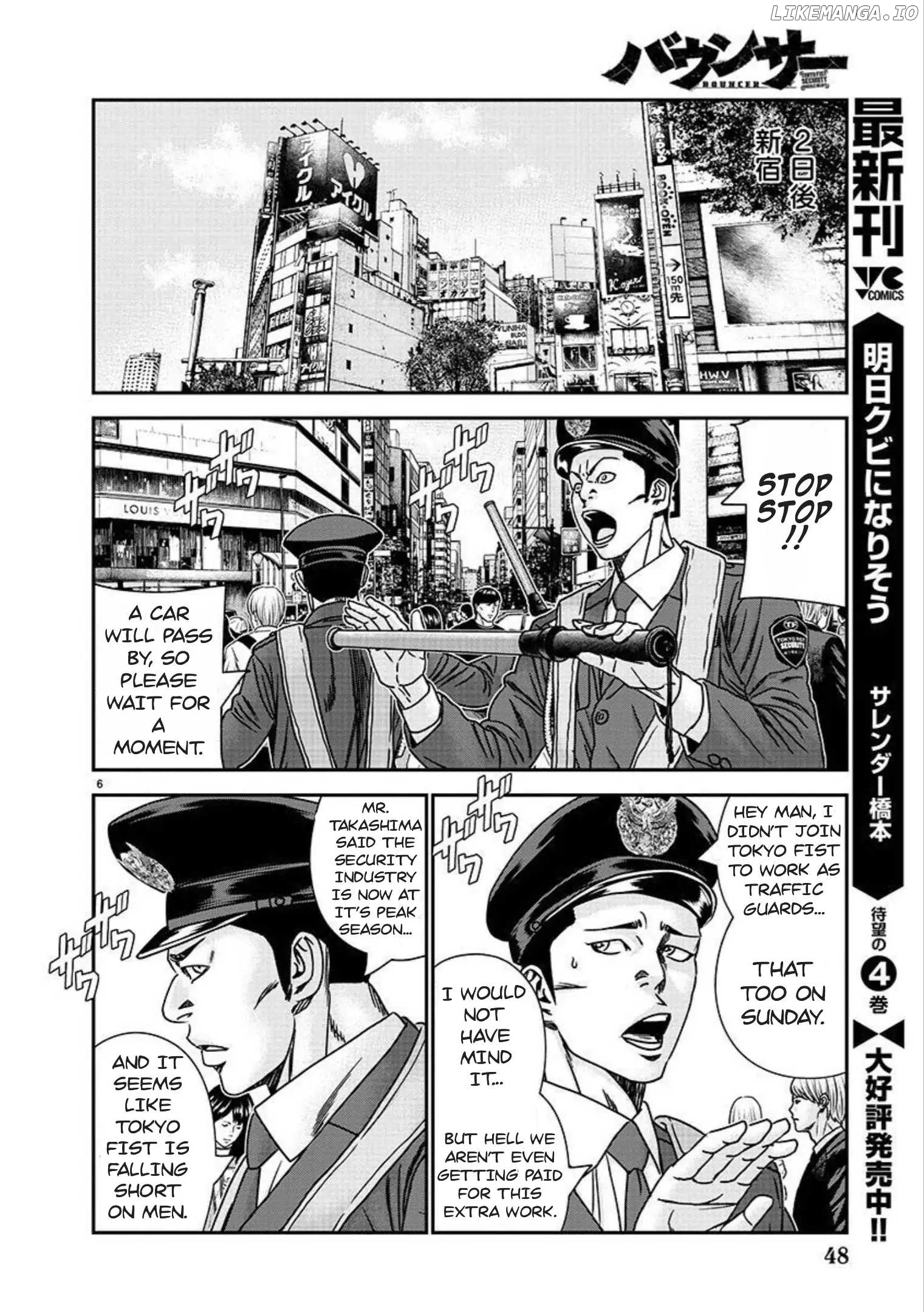 Bouncer - Manga chapter 77 - page 7