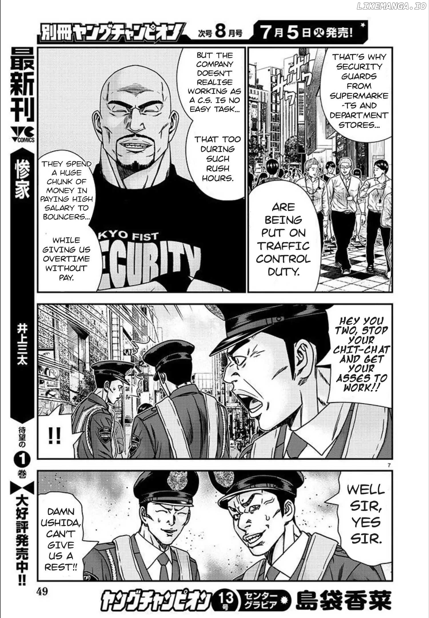 Bouncer - Manga chapter 77 - page 8