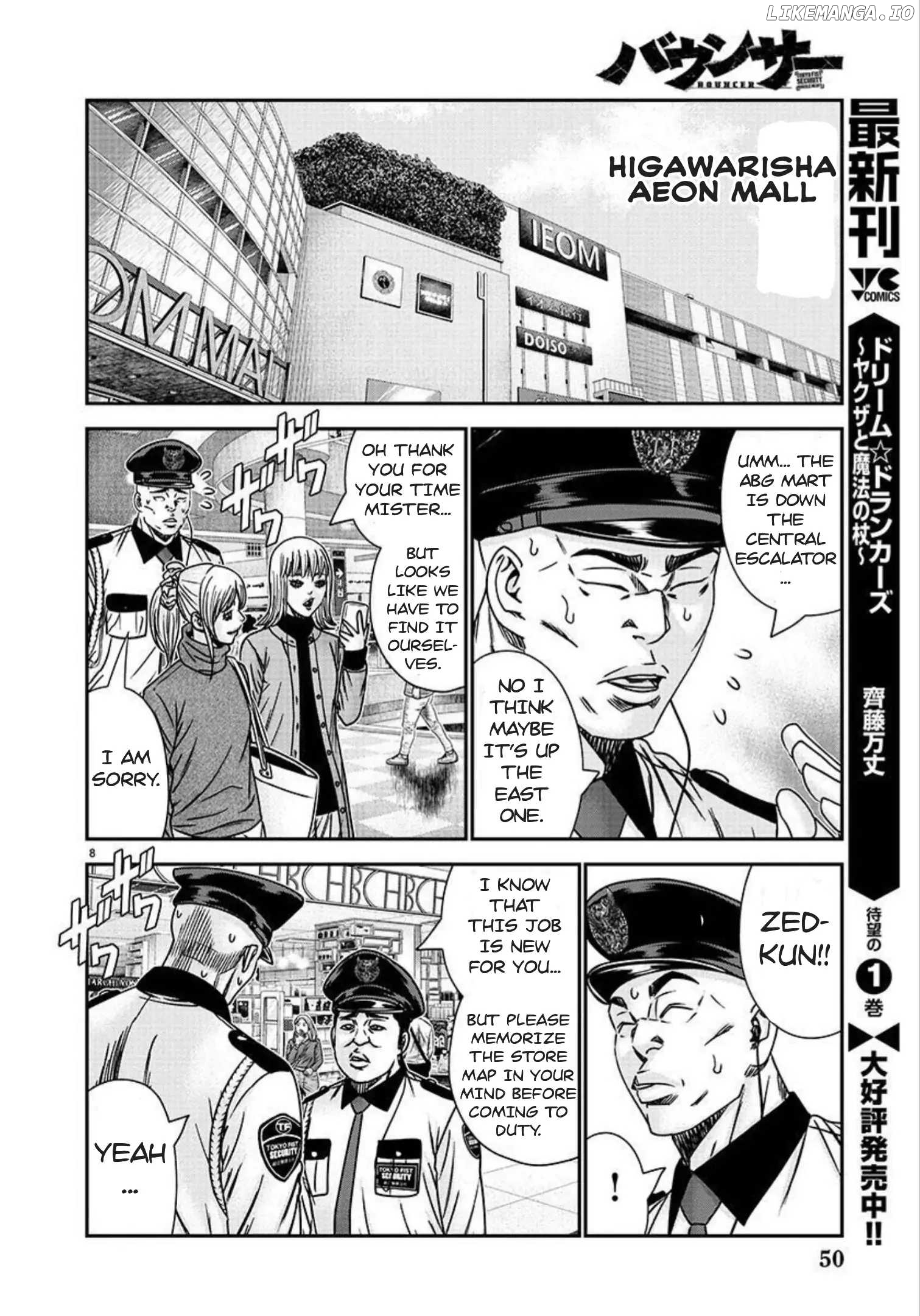Bouncer - Manga chapter 77 - page 9