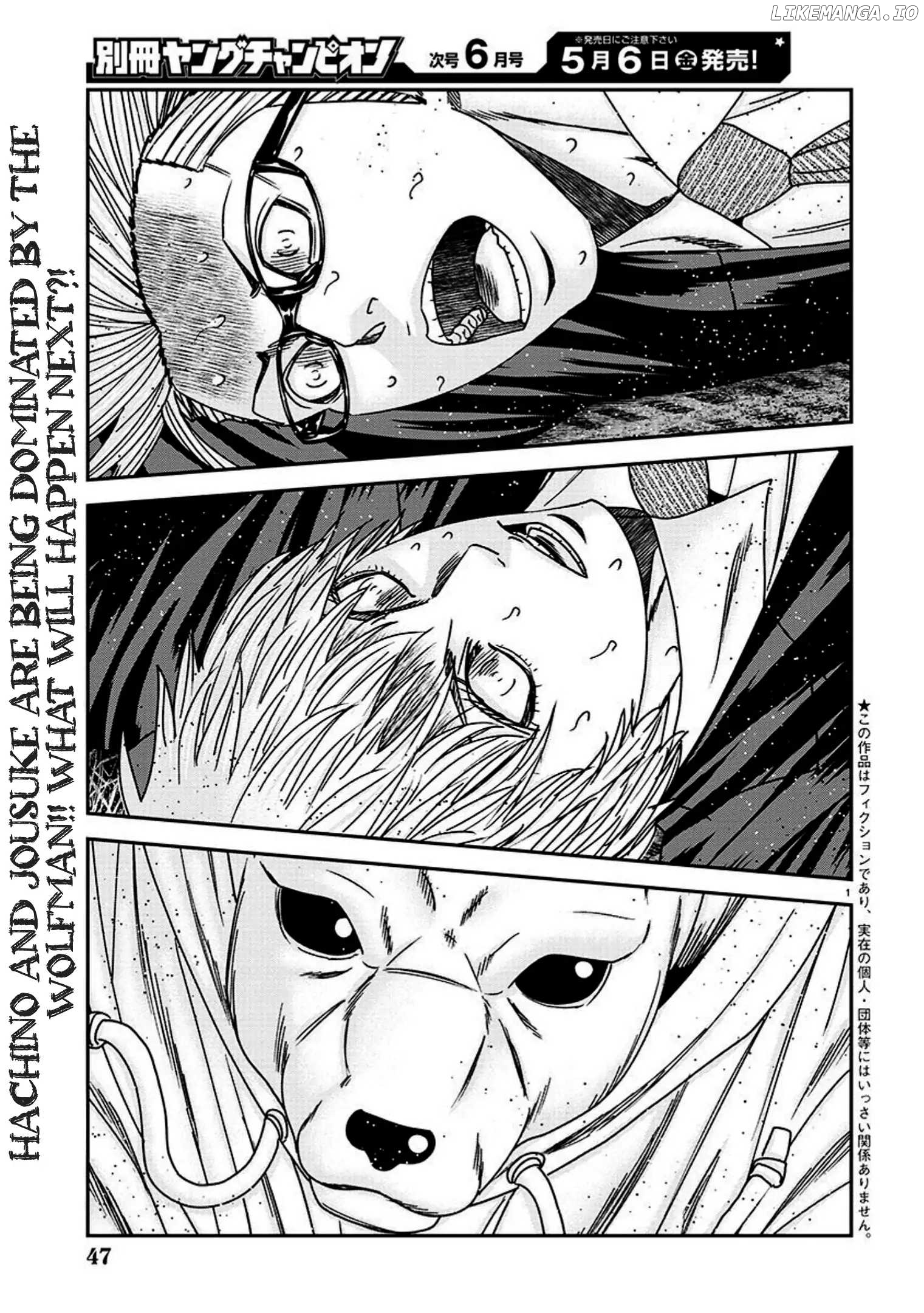Bouncer - Manga chapter 75 - page 2