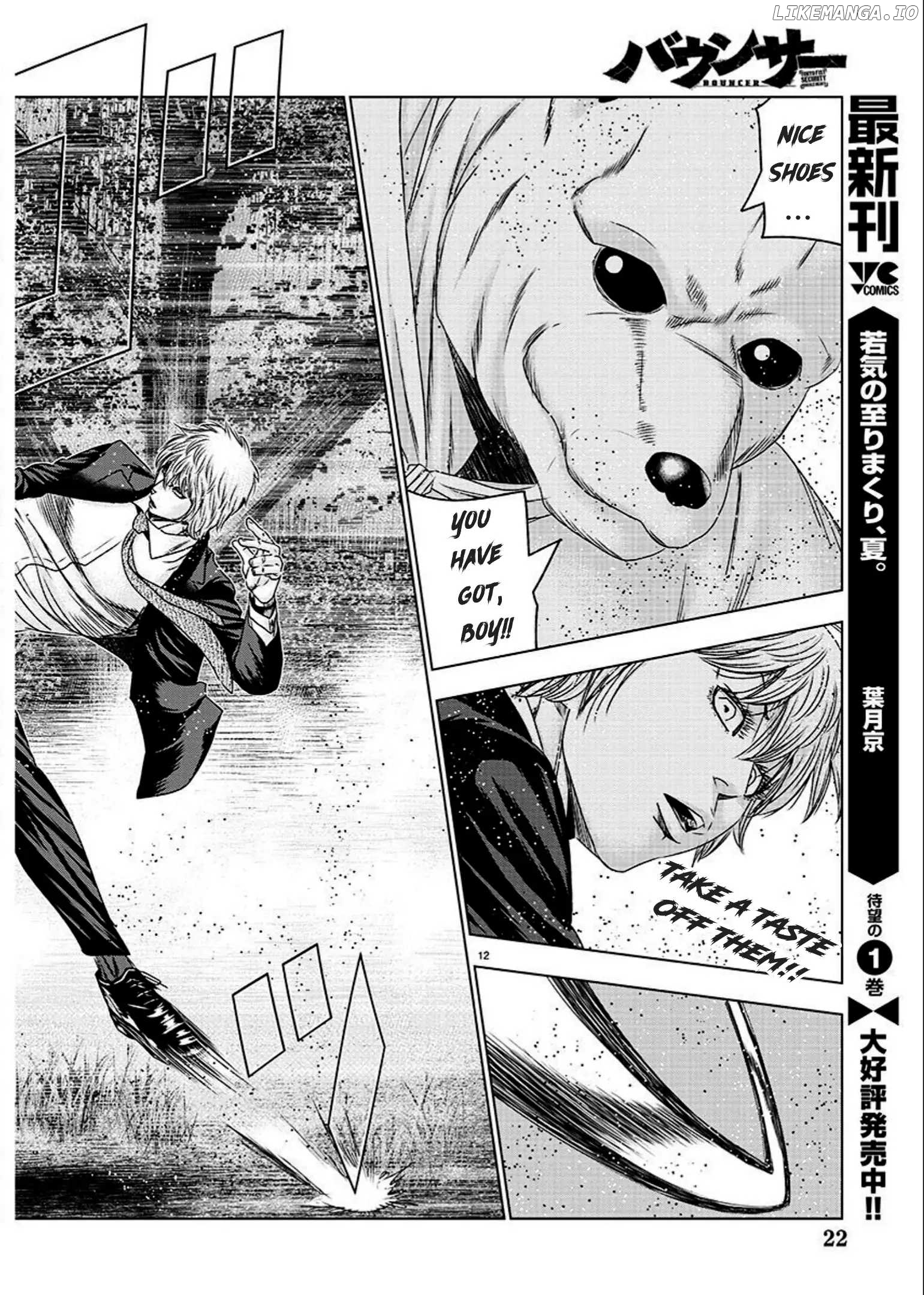 Bouncer - Manga chapter 74 - page 13