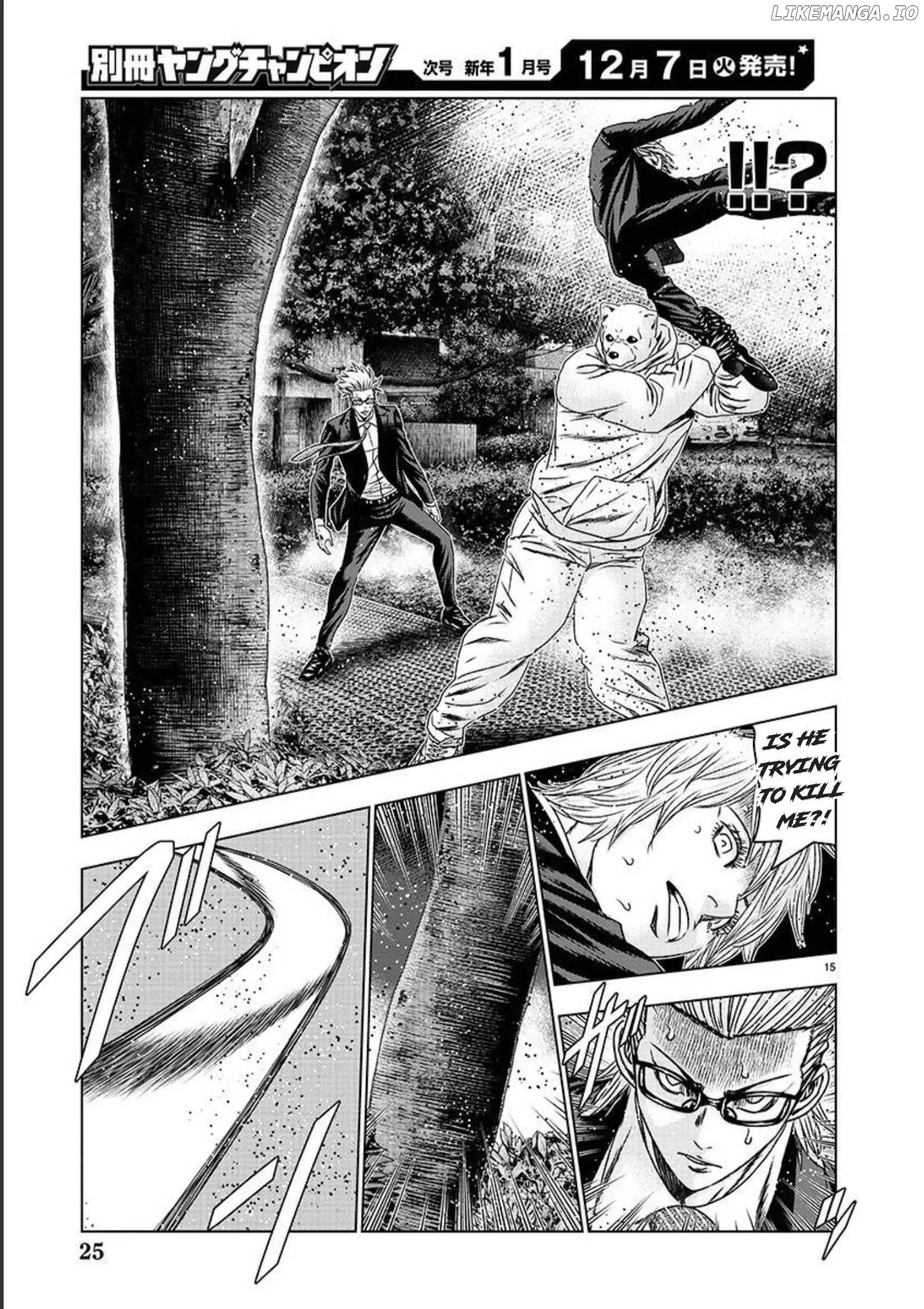 Bouncer - Manga chapter 74 - page 16