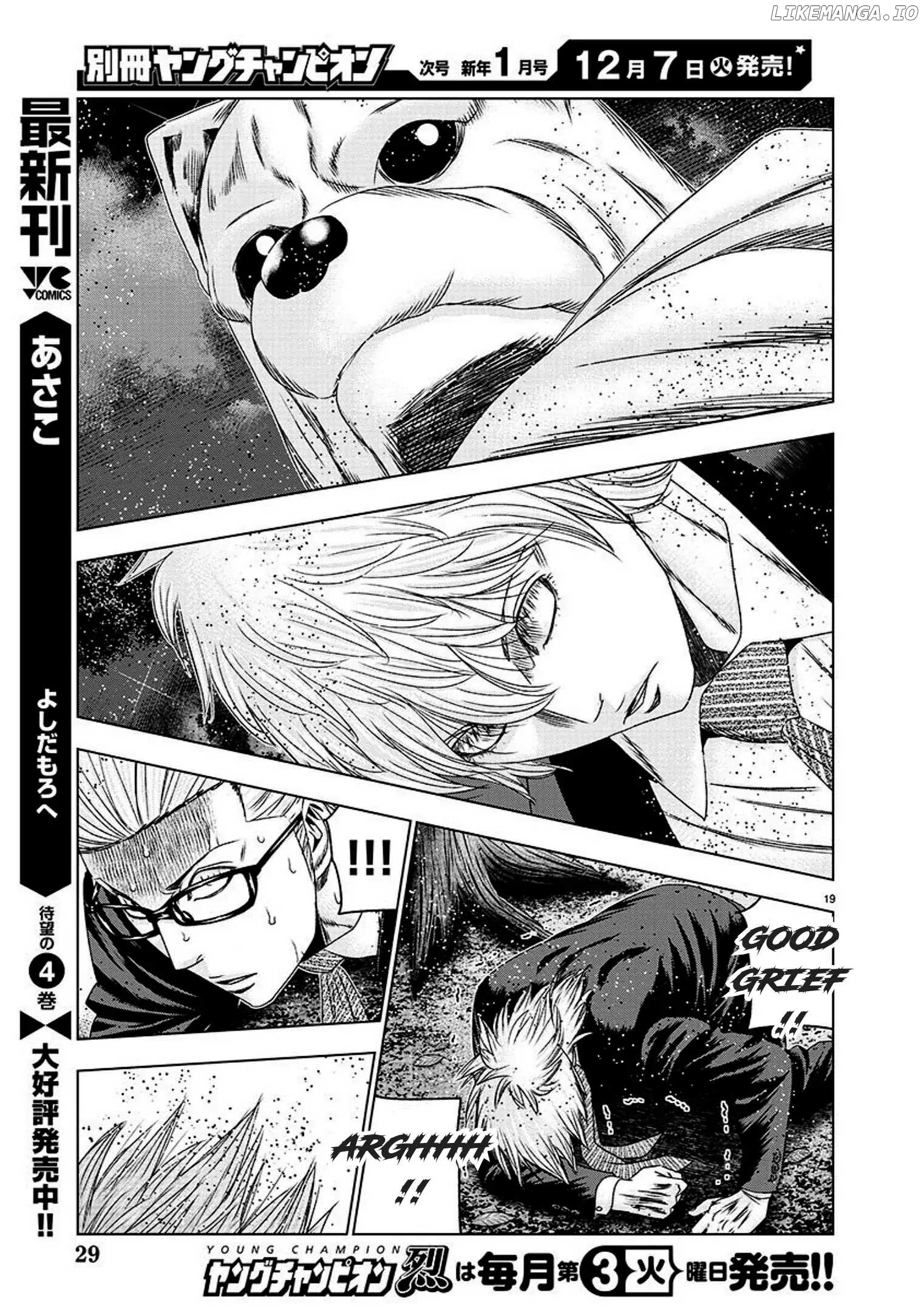 Bouncer - Manga chapter 74 - page 20