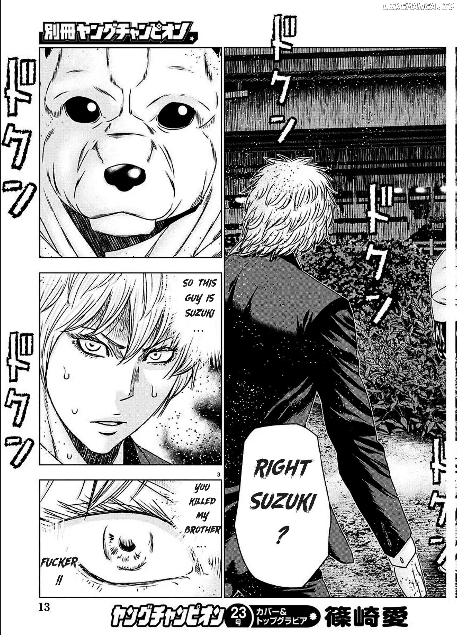 Bouncer - Manga chapter 74 - page 4