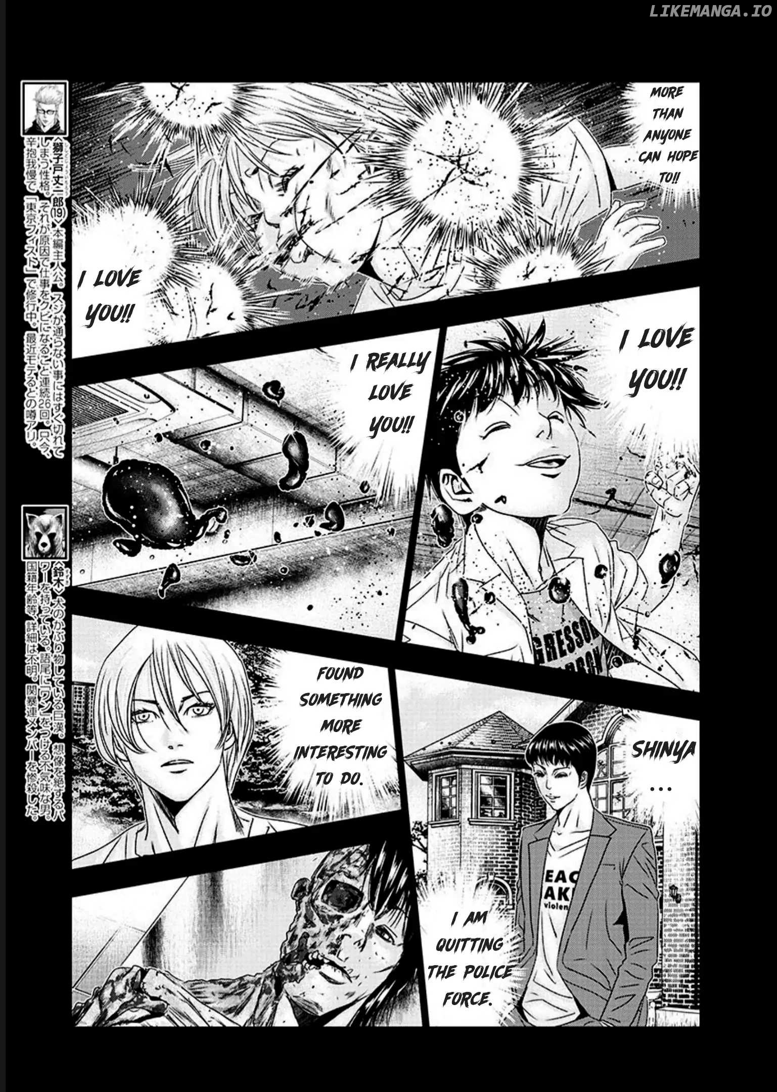 Bouncer - Manga chapter 74 - page 6