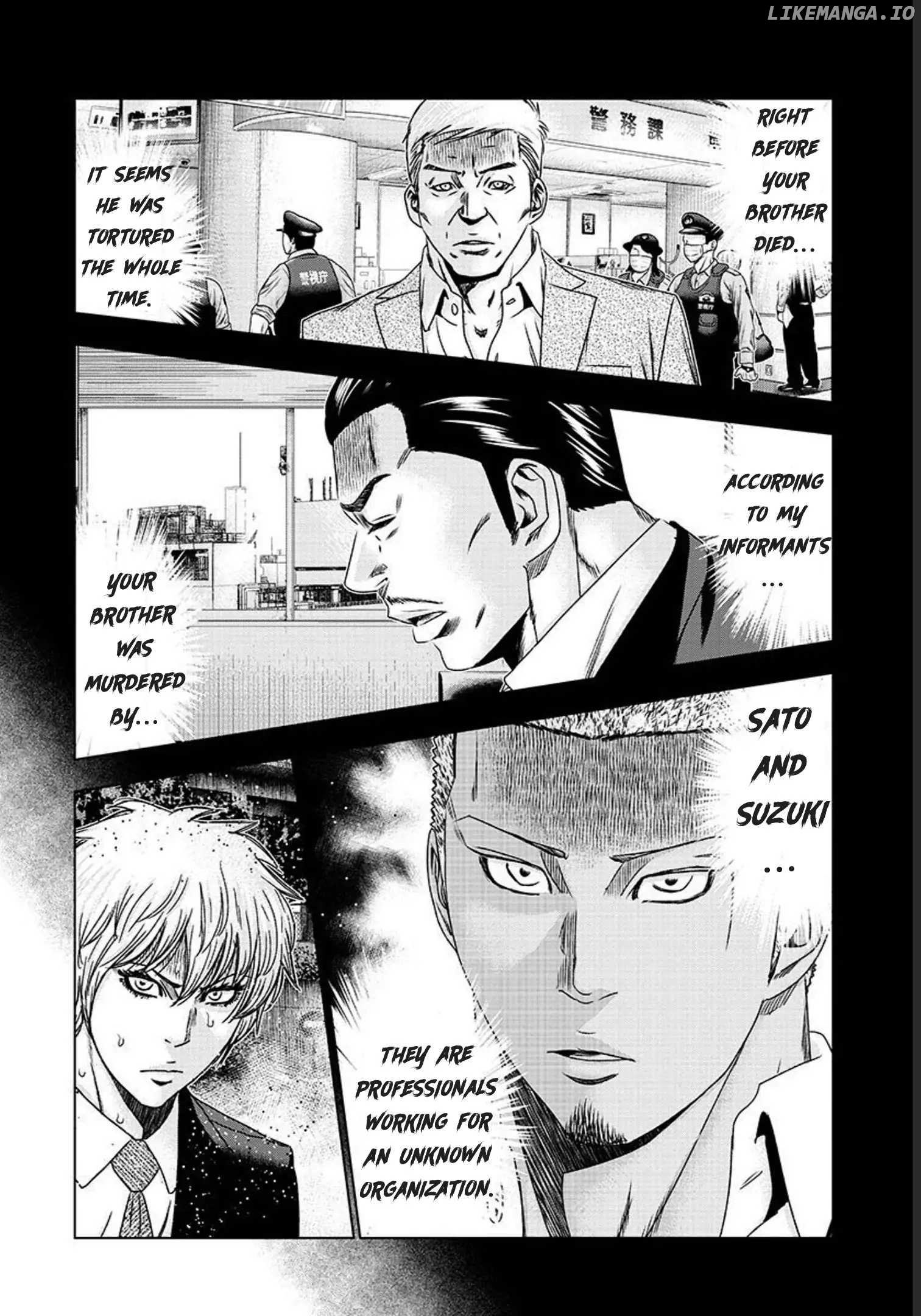 Bouncer - Manga chapter 74 - page 7