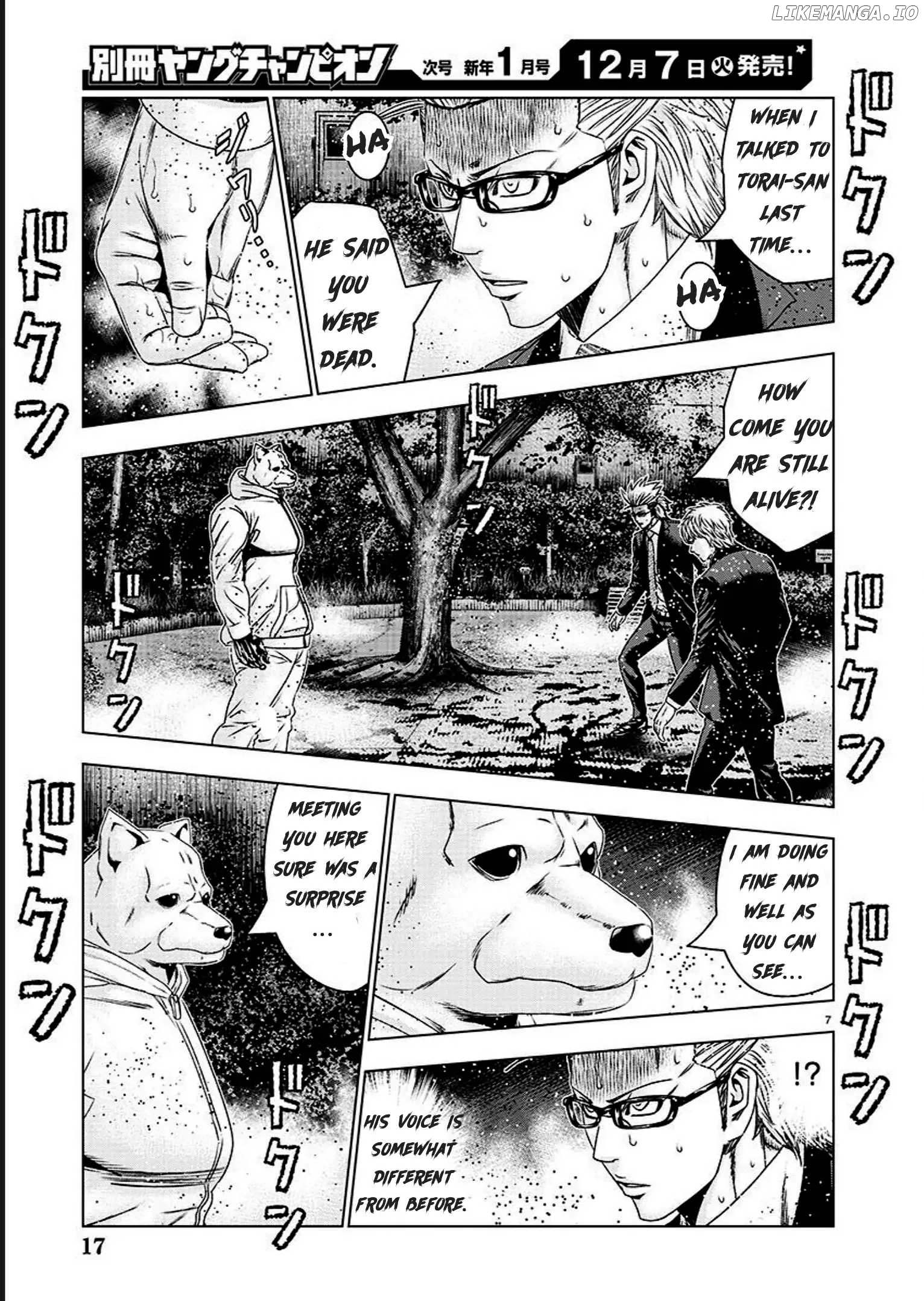 Bouncer - Manga chapter 74 - page 8