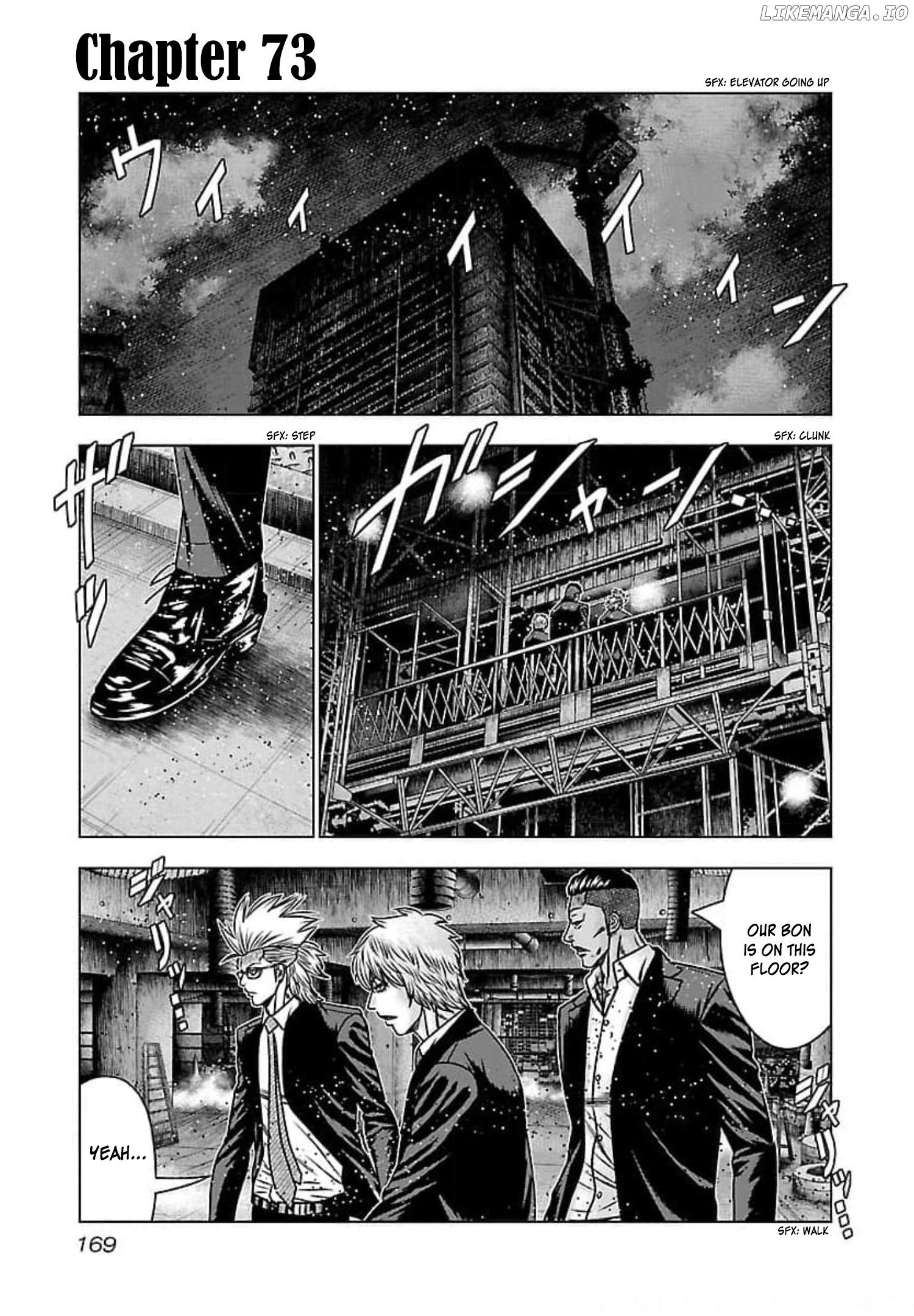 Bouncer - Manga chapter 73 - page 2