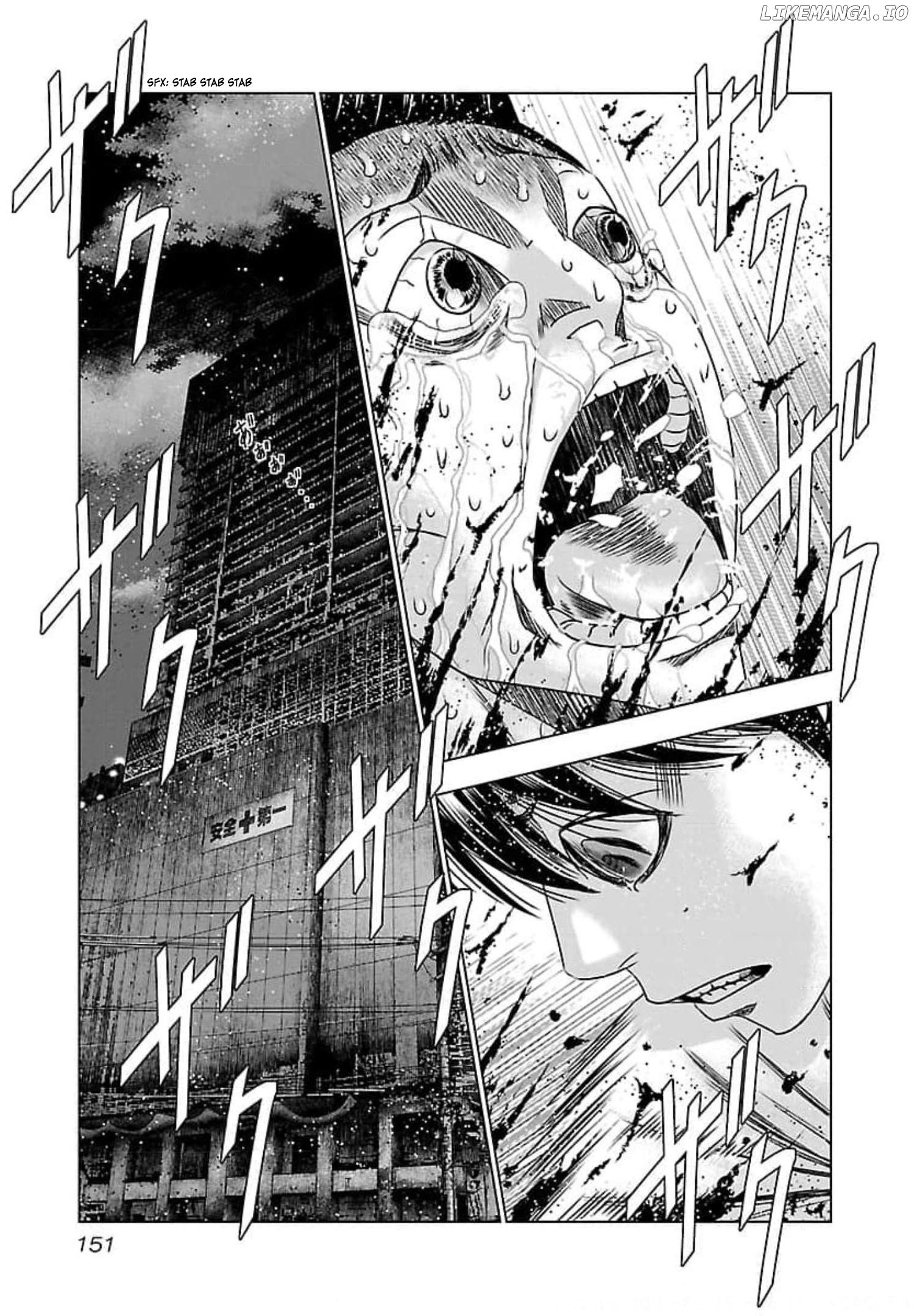 Bouncer - Manga chapter 72 - page 16