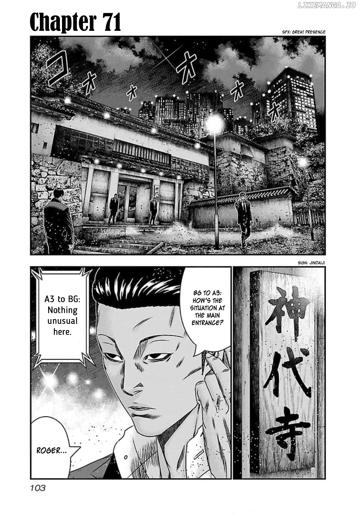 Bouncer - Manga chapter 71 - page 2