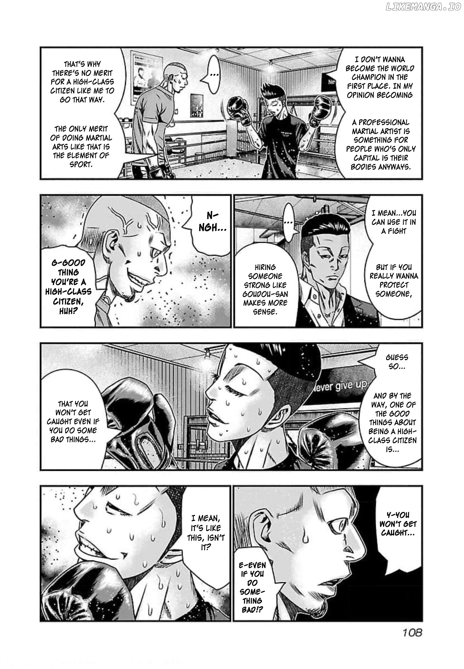 Bouncer - Manga chapter 71 - page 6