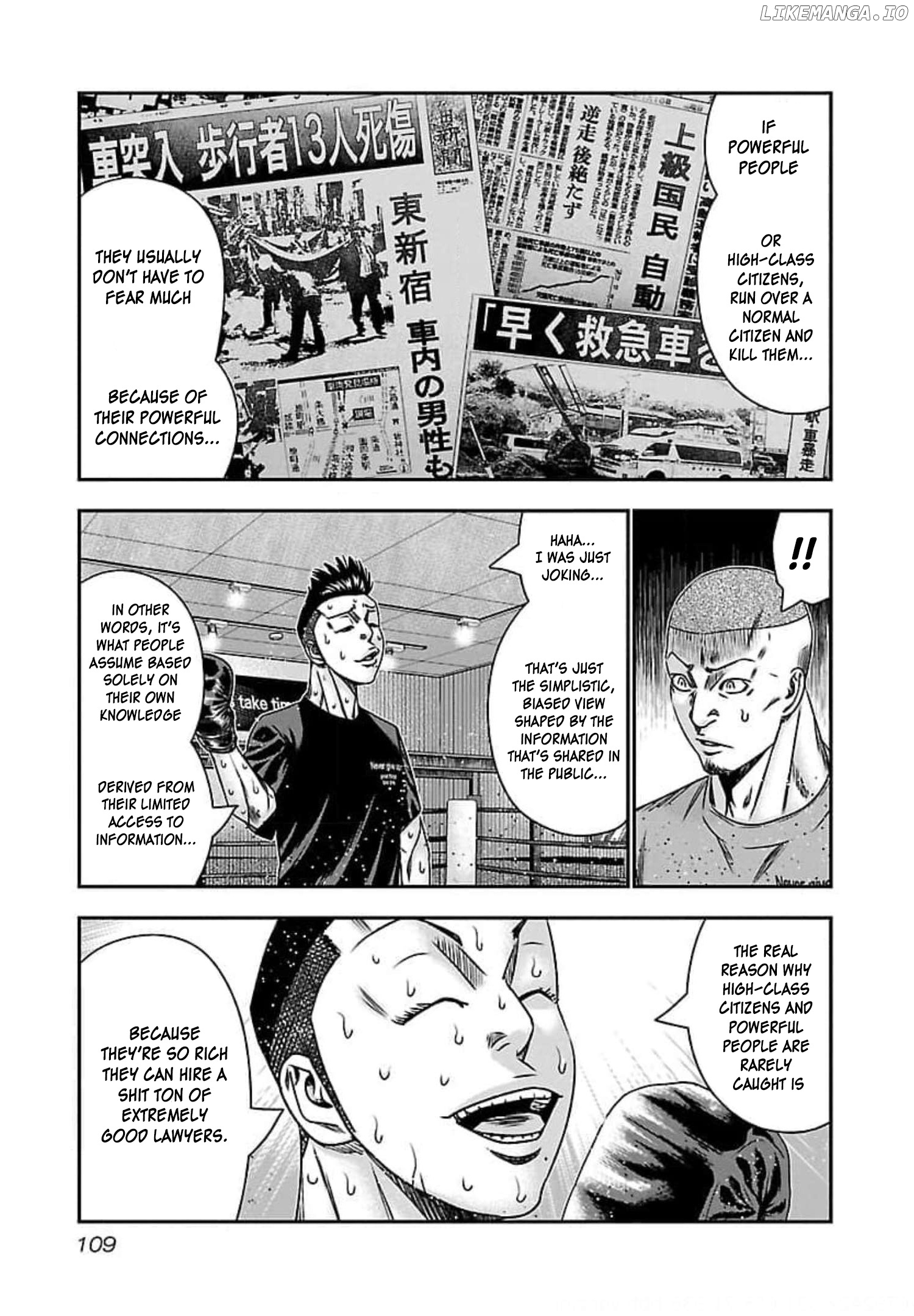 Bouncer - Manga chapter 71 - page 7