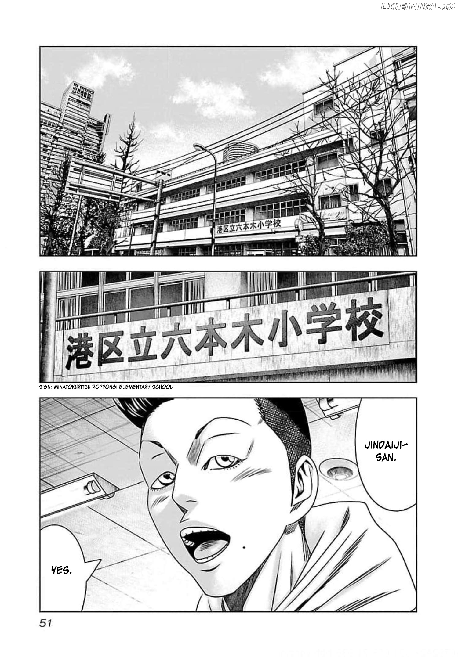 Bouncer - Manga chapter 69 - page 16