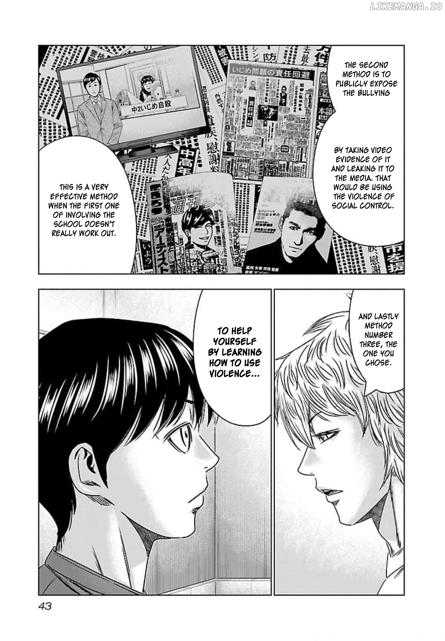 Bouncer - Manga chapter 69 - page 8