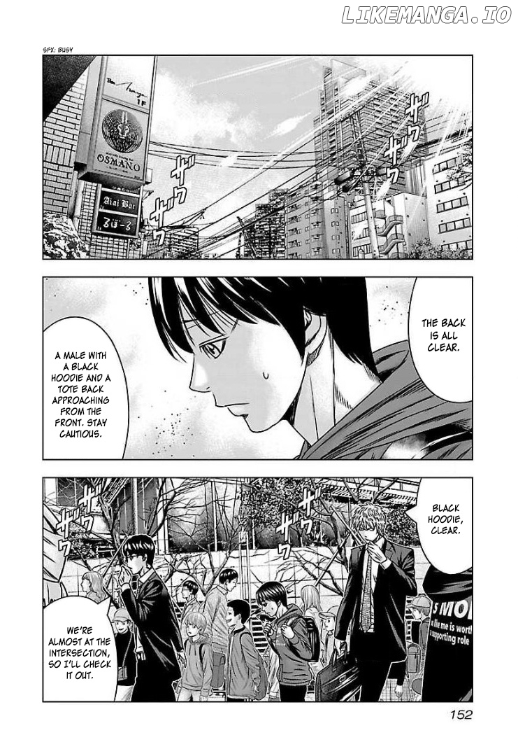 Bouncer - Manga chapter 60 - page 17