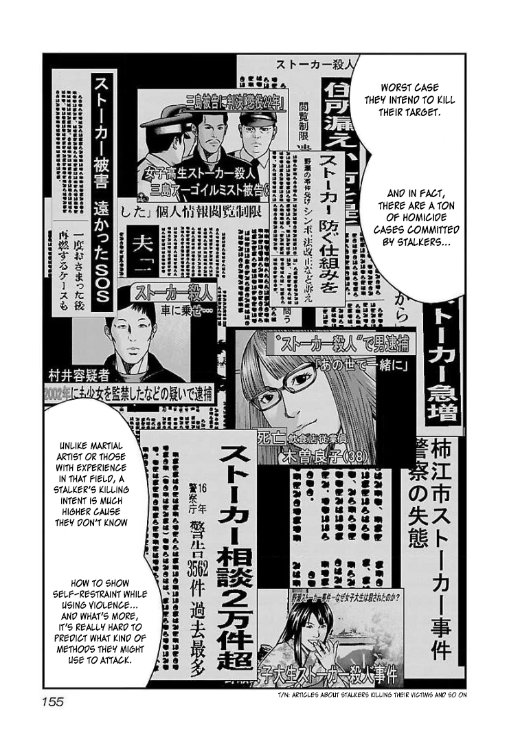 Bouncer - Manga chapter 60 - page 20