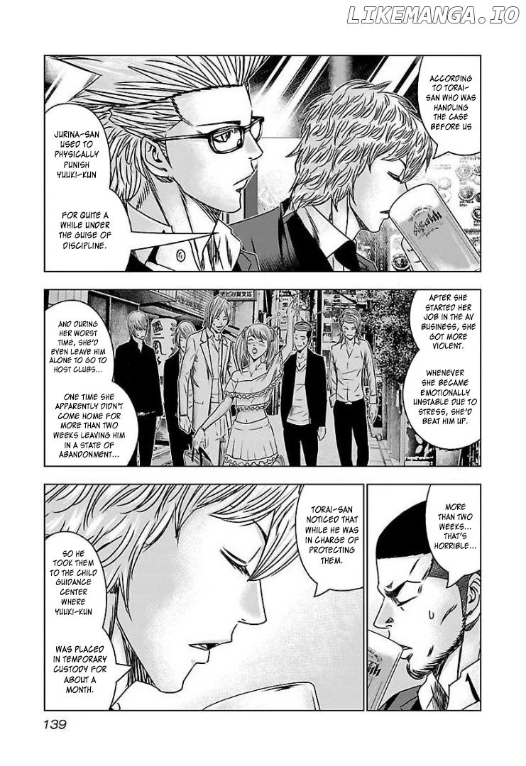 Bouncer - Manga chapter 60 - page 4